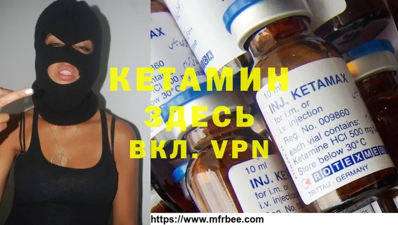 наркошоп  Богданович  КЕТАМИН ketamine 