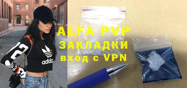 альфа пвп VHQ Верея