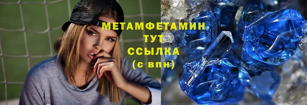 трава Верхнеуральск