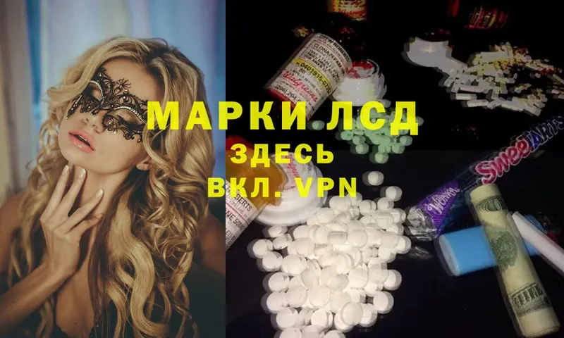 купить наркотик  Богданович  omg зеркало  LSD-25 экстази ecstasy 